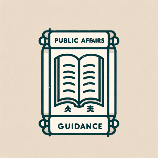 群众办事指南 logo