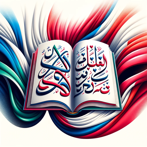 !تعلم اللغة الفرنسية معي logo