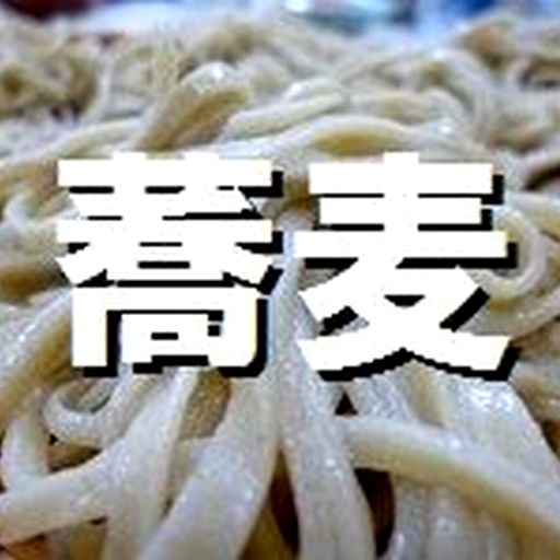 蕎麦ガイド logo