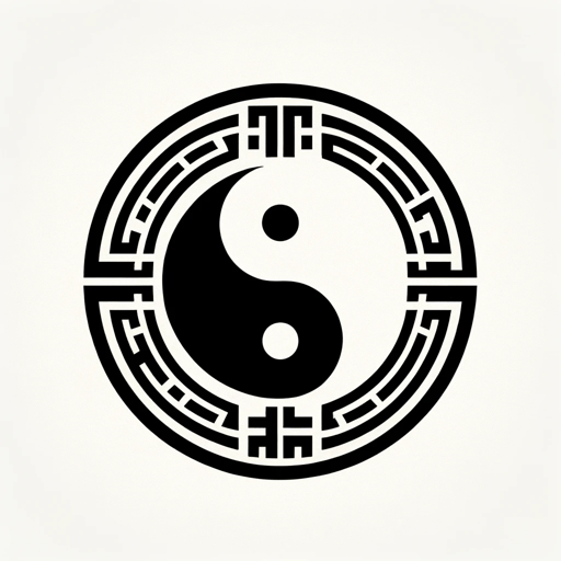 算命看相（Fortune-telling and Physiognomy ） logo