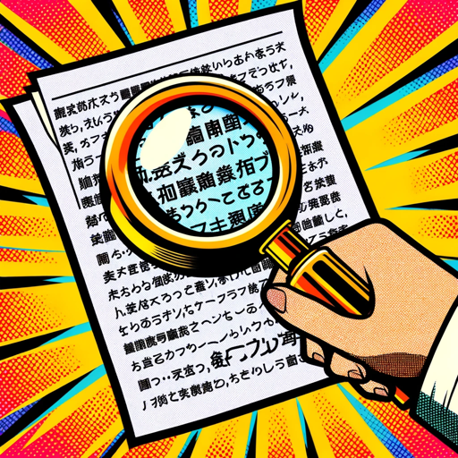 文章校正屋さん logo
