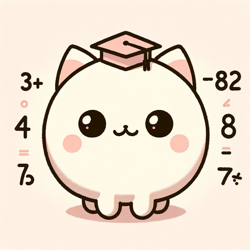 数学にゃんこ logo