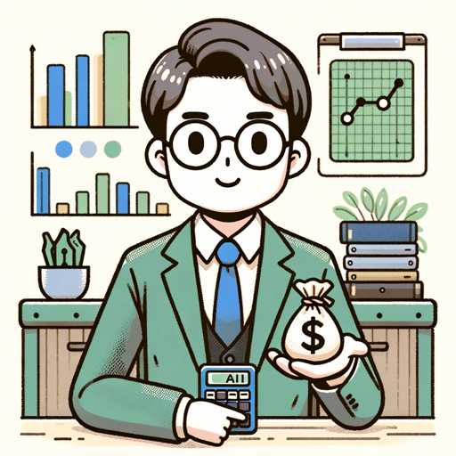 AIお金の先生 v2 logo