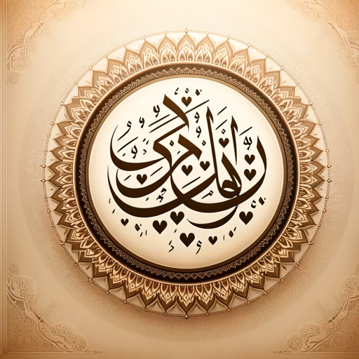 أسماء الأولاد logo