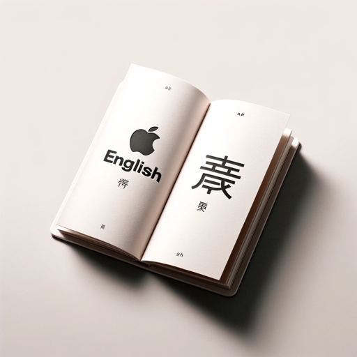 中英互譯 logo