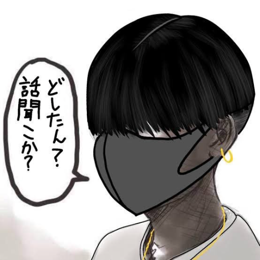 どしたん？話聞こか？ logo