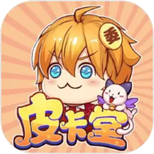 皮卡堂游戏专家 logo