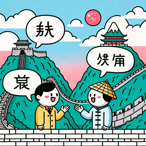 王さんの中国語今日から使えるひと言フレーズ logo
