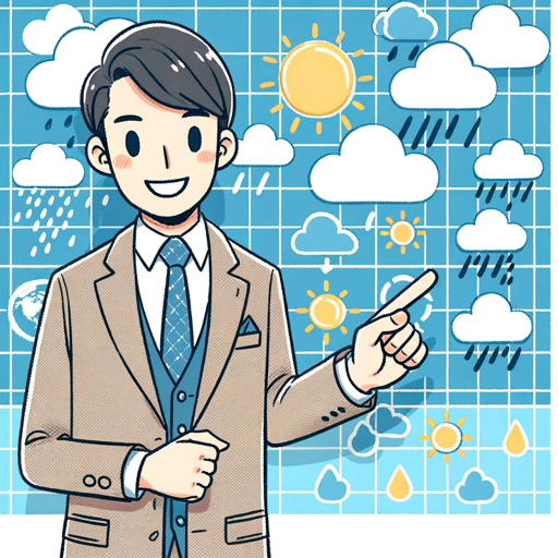 天気予報士 logo