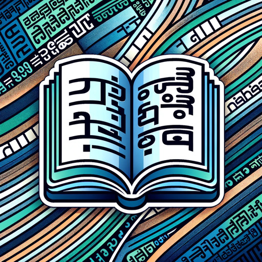 Kannada Translator logo