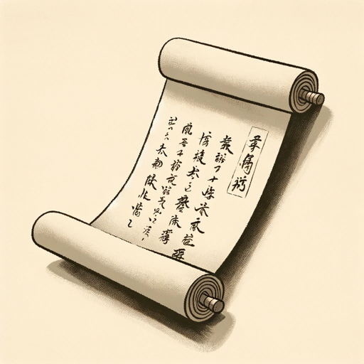 川柳GPT logo