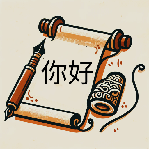 Learn Traditional Chinese (TW) logo
