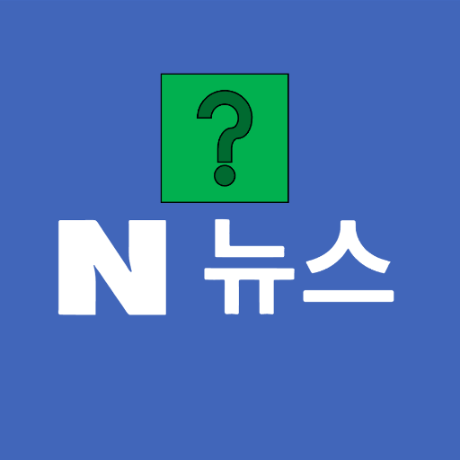 랜덤 네이버 뉴스 logo