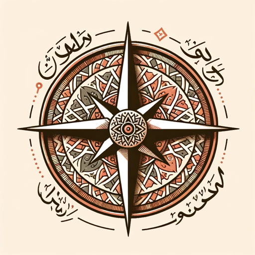 مرشد المسار المهني logo