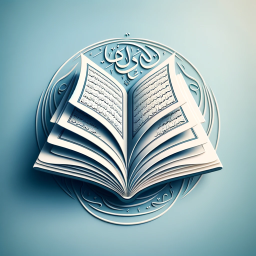 Quranic Tafseer - Ibn Kathir logo