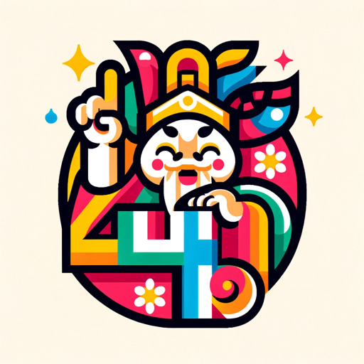 ナンバーズ4 予想屋 logo