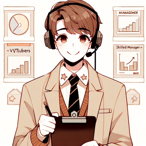 VTuberの敏腕マネージャー AI logo