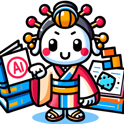 文化庁AIと著作権セミナー解説 logo
