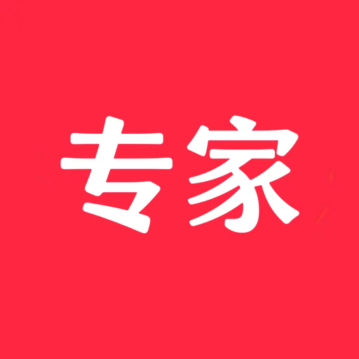 RED Expert logo