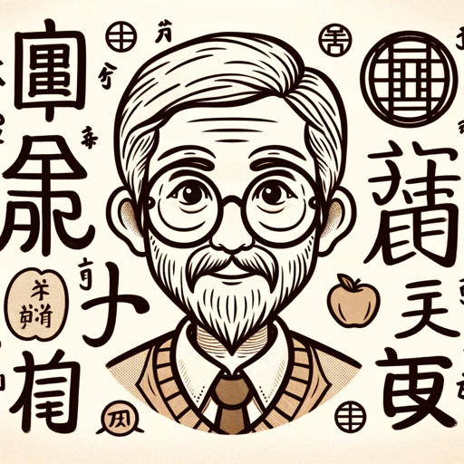 Maître Chinois logo
