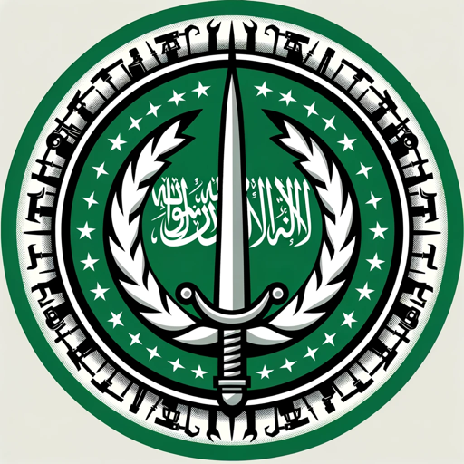 شارح نظام العمل السعودي logo