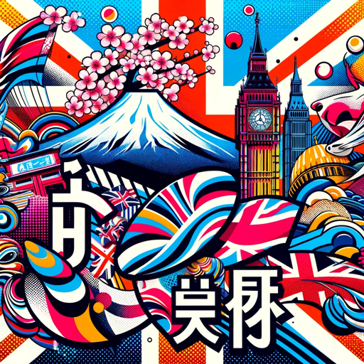 God's Japanese logo