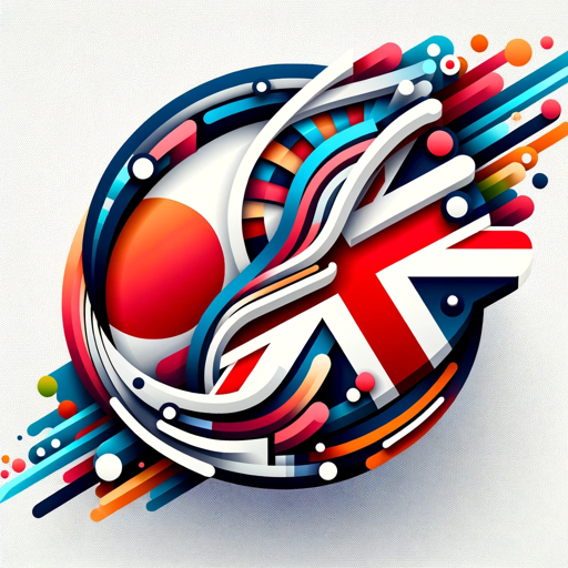 日英翻訳 logo