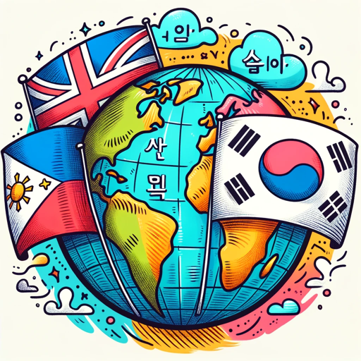 Upskill Translator logo