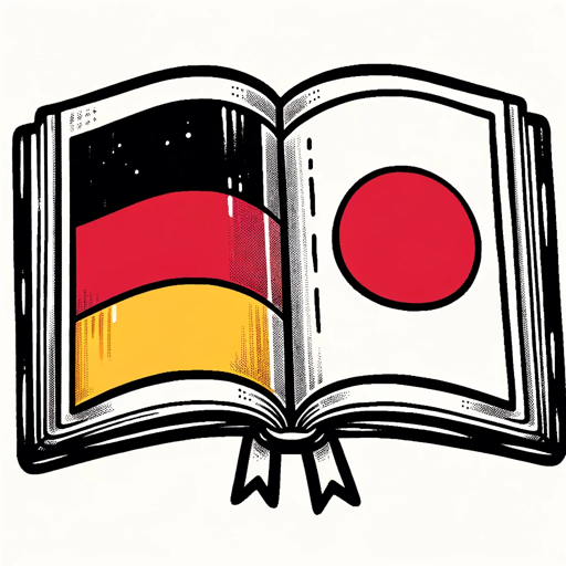 ドイツ語変換 logo