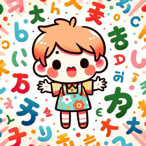 ひらがな たん カタカナ たん logo
