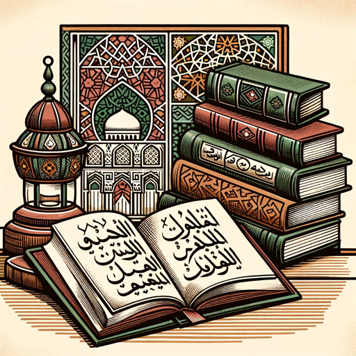 ! Arabic Academy Guide ! logo