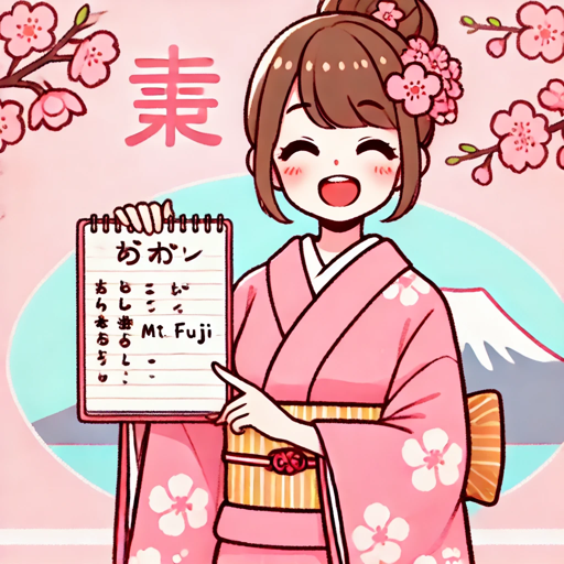 Learn Japanese with Mika 🌸 JLPT, Anime, Speak logo