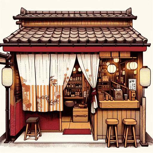 ここは食い物屋。酒に飲まれる客は客でなし logo
