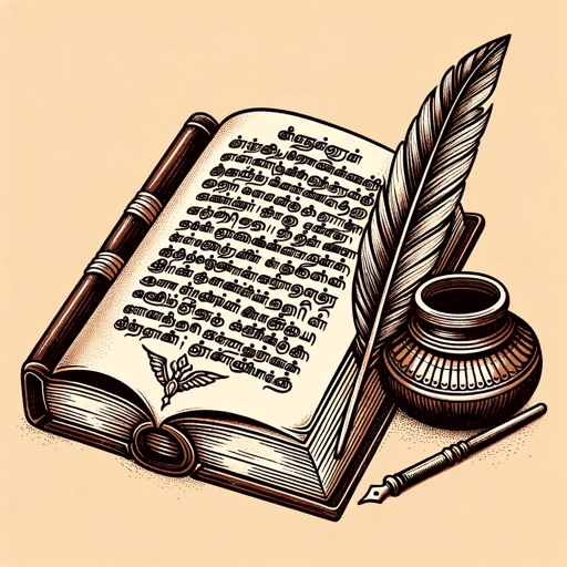 ThirukkuralGPT logo