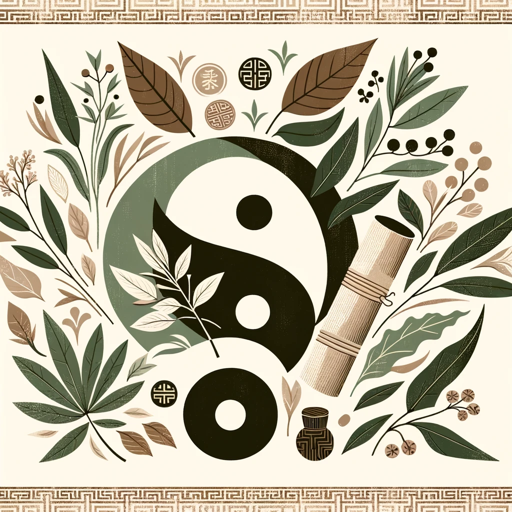 素问中医大脑 logo