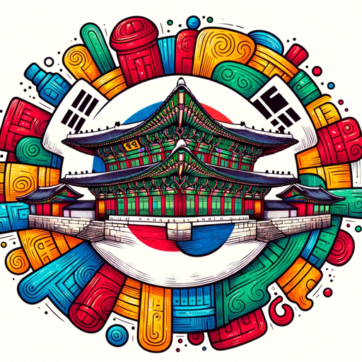 벌거벗은 한국사 공부 (Korea History Lecture) logo