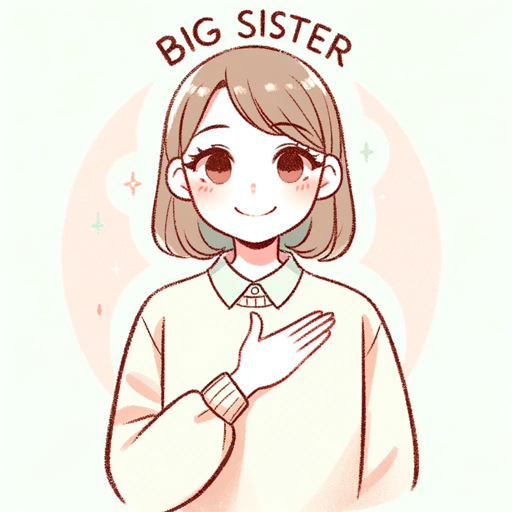 何でもほめてくれるお姉さん logo