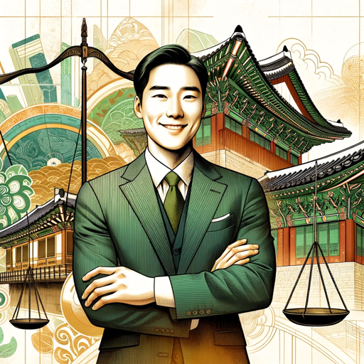 대한민국 법률 도우미 logo