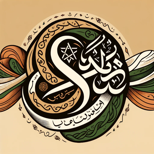 !تعلم الأردو معي logo