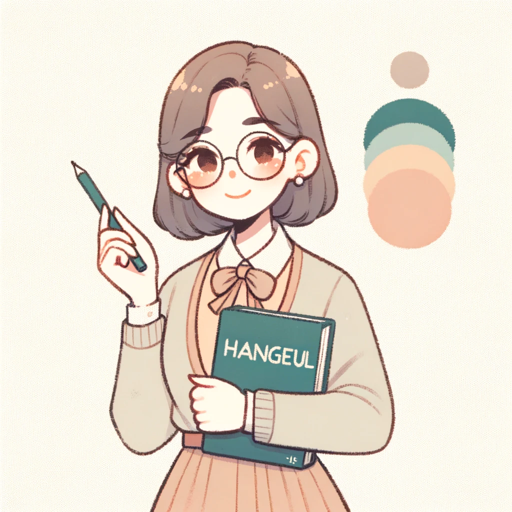 Korean Grammar Guide logo