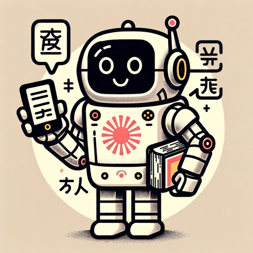 Nihongo Navigator logo