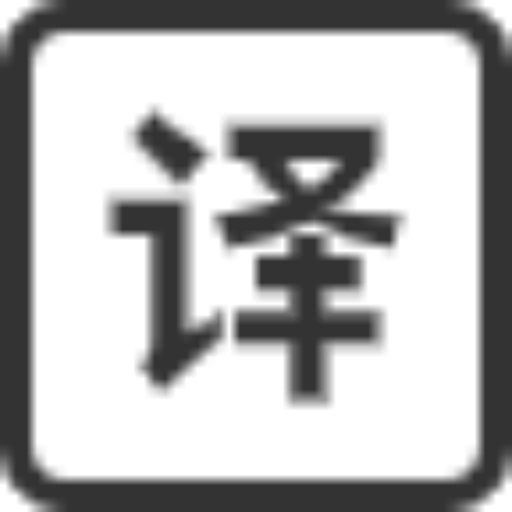 Chinese Translator logo