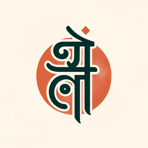 Hindi logo