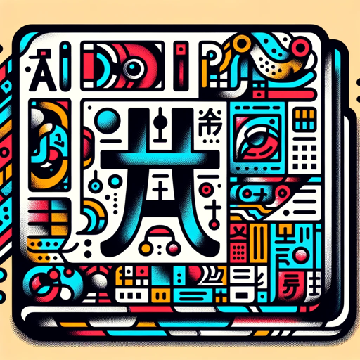 AI ニュース サマライザー logo