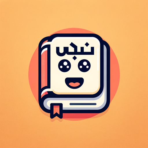Daily Arabic Speaking logo