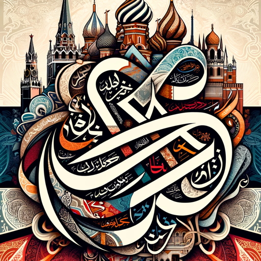 !تعلم الروسي معي logo