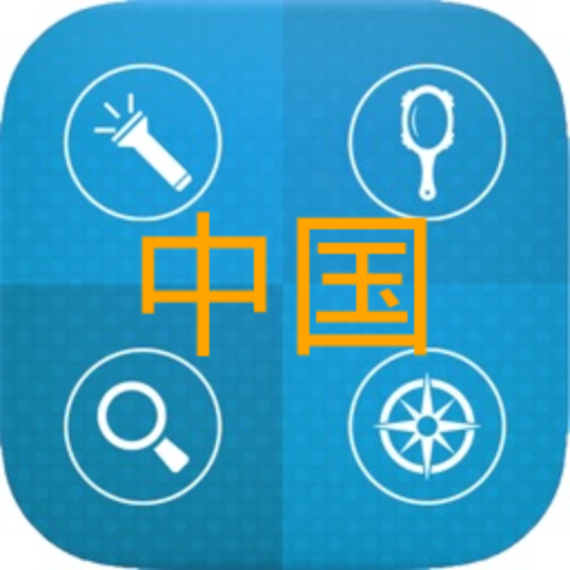 Pro Daily Assistant for China(便民工具) logo