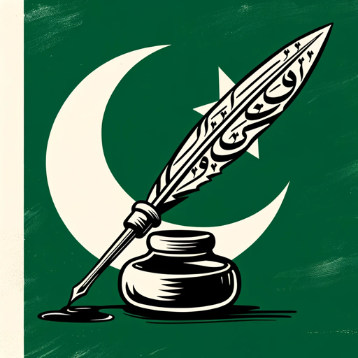 Urdu Tutor logo