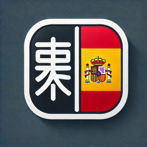 Traductor Bidireccional Mandarín-Español logo