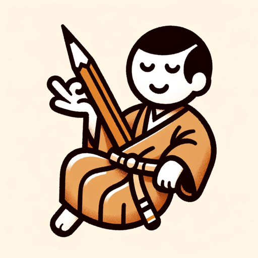 日本語の文章校正・校閲 logo